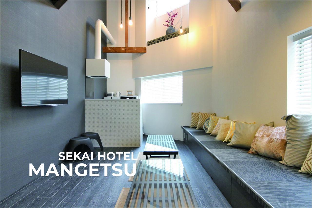 Sekai Hotel Momiji Ōsaka Exterior foto
